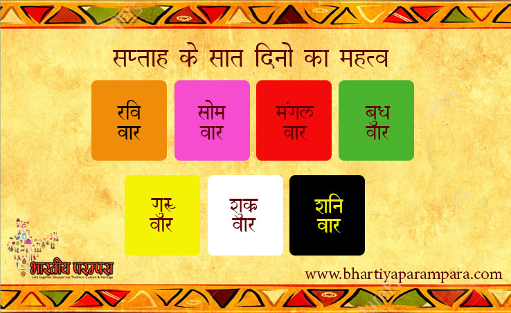 Maharshtra ki Mahalaxmi