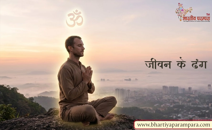 क्या वास्तव में “बी प्रैक्टिकल” होना ज़रूरी है?