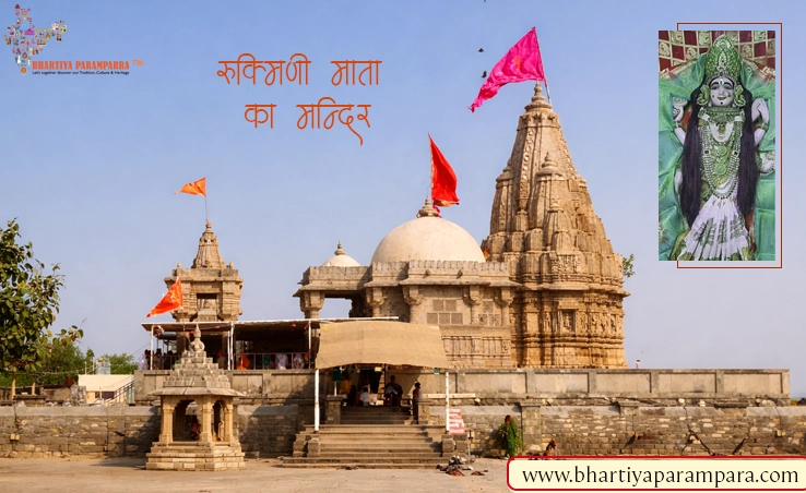 रुक्मिणी मंदिर द्वारका गुजरात – इतिहास, वास्तुकला और पौराणिक कथा